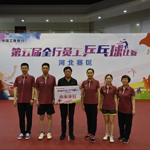 总行第五届乒乓球比赛，我行代表队 勇创佳绩