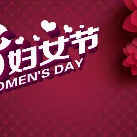 初心如磬 使命在肩 巾帼在行动（系列之十九）