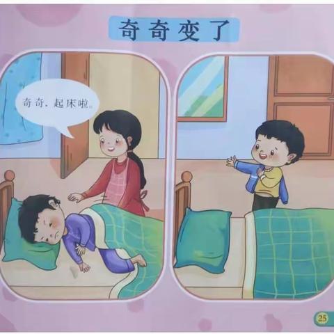 幼教课堂，共同成长——望仙乡中心幼儿园公开课活动