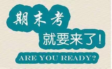 经验共享，优化复习一一小语第二名师工作室期末复习研讨会