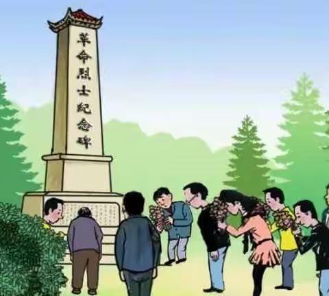 缅怀·致敬·传承–2020年清明节祭先烈     惠民一实小学二部六年级五班