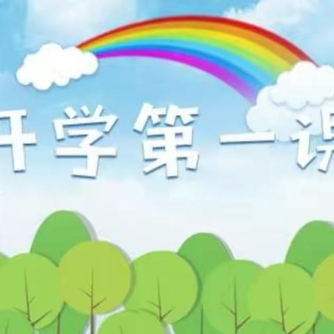 蔡培^教育的美篇