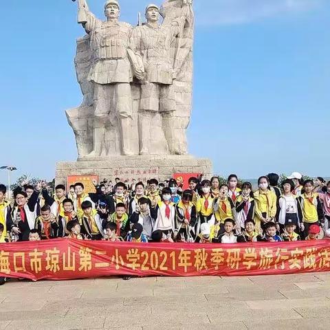 珍爱生命 防灾减灾——海口市琼山第二小学五（16）班