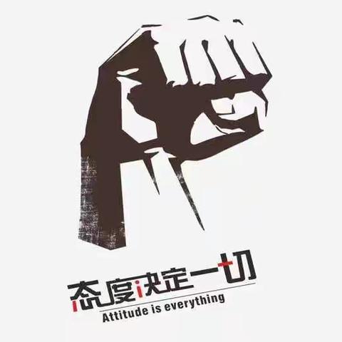 鼓足干劲，迎战期中 ——高一（8）班