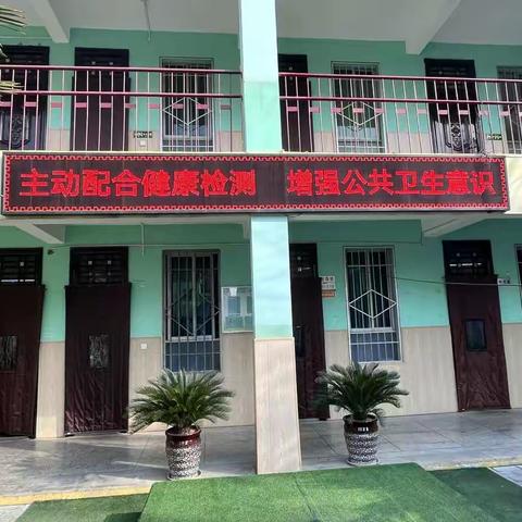 核酸检测进校园，筑牢学校防疫墙——陈家滩小学核酸检测活动纪实