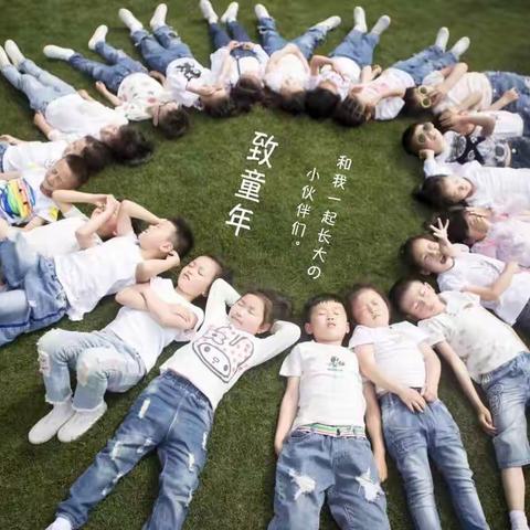 再见了，我的幼儿园