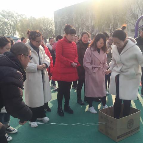 凝心聚力 趣味无限——香玉小学开展工会趣味活动