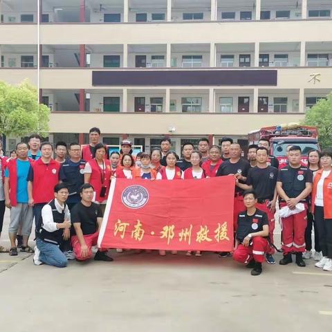 暴雨无情人有情，致敬最美志愿者——河洛镇香玉小学白灵老师