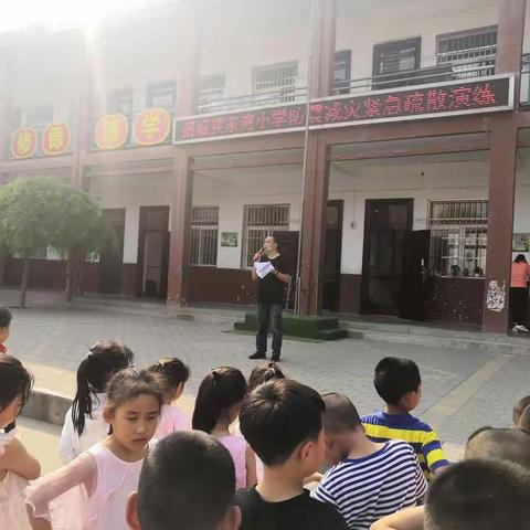 防范化解灾害风险 筑牢安全教育基础——秦汉新城渭城龚家湾小学举行防震减灾紧急避险疏散演练