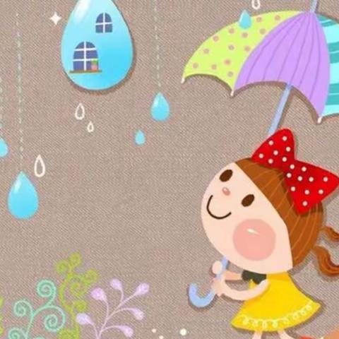 玉山县第三幼儿园小二班第三周创意美术《爱跳舞的小雨滴》