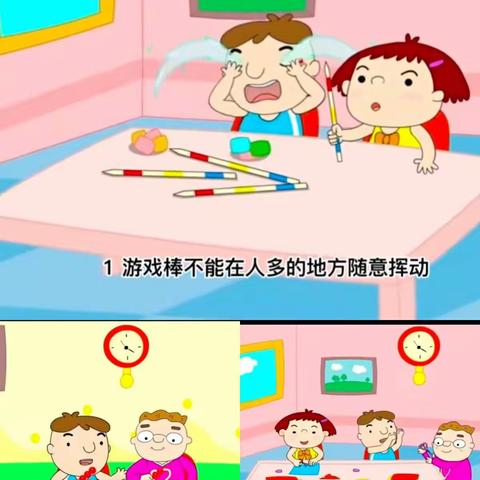 兰底中心幼儿园中班家庭教育小知识（第四周）星期三《尖锐的东西我不碰》