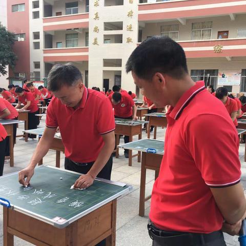 【丁堡镇中心小学】教师粉笔字书写大赛