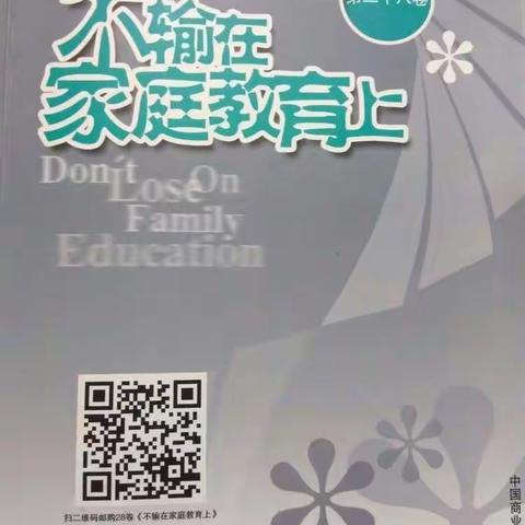                    交流------拉近关系的桥梁