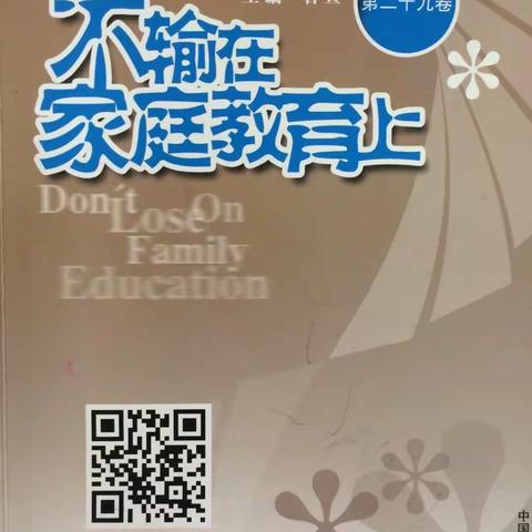 一（2）班第二次亲子读书活动