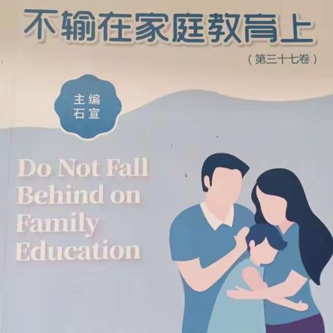 六（2）班读书会