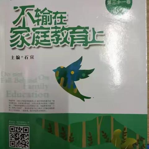 三(2）班第一次读书交流分享会