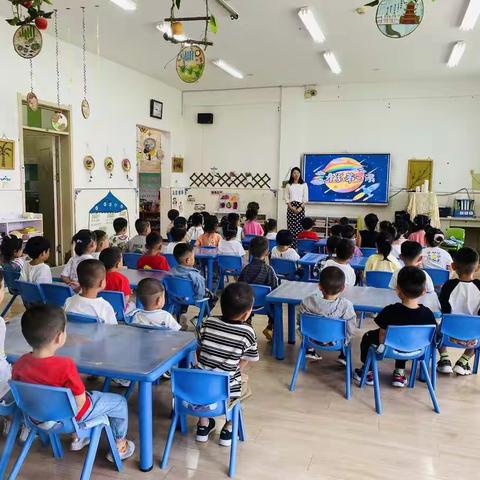 “灿烂开学课，最美成长季”新城蒙幼中四班开学第一课