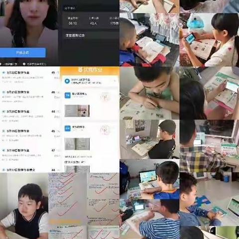 《疫情期间线上教学》—实验小学东校区数学教师切实落实停课不停学