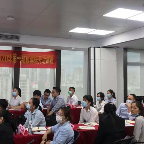 2020年三亚中支第一期技能提升培训班顺利举办