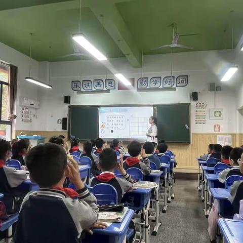 潜心教研勤探索，引领教学促提升——钟家村小学三里坡东校区数学教研小记