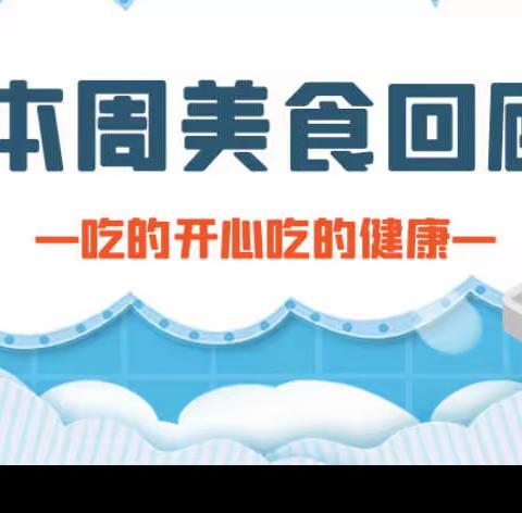 "厨"心不改，众享美好"食"光——芦溪贝雷帽幼儿园