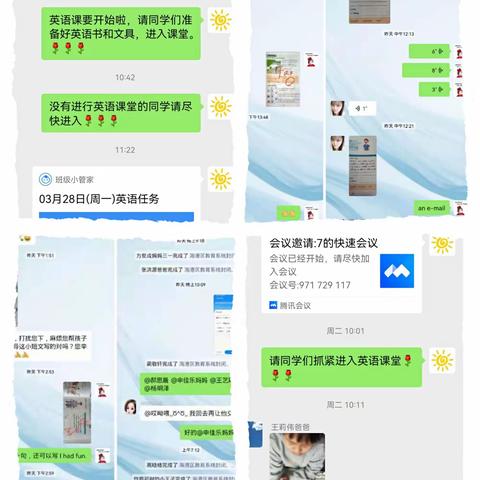 【双减在行动】停课不停学，成长不停歇——东港一小线上英语教学纪实