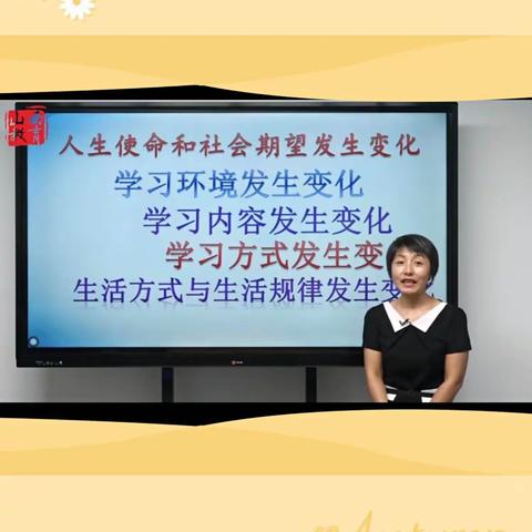 【我们手牵手  一路伴你走】 滨河小学幼小衔接家校共育学习侧记