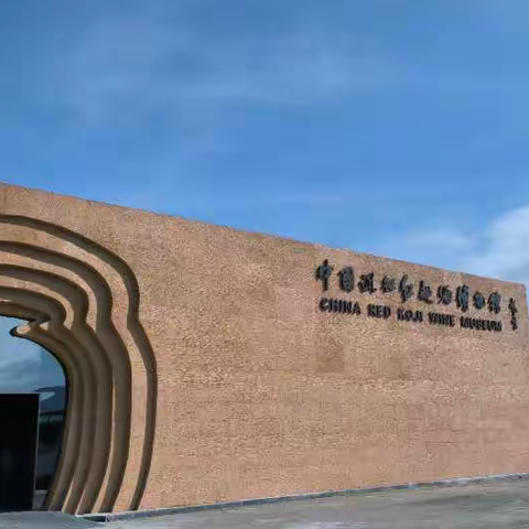 探访沉缸酒酿，追寻工匠精神