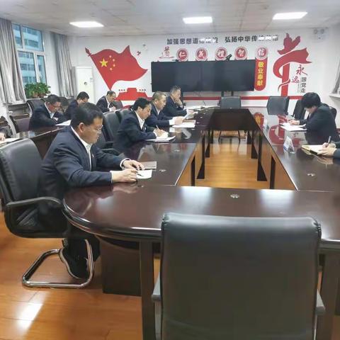 财会与运营管理部党支部召开2020年度组织生活会