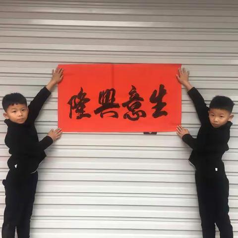 你好，寒假！