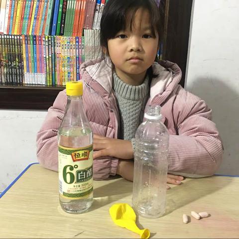 实验小学 五（4）班 俞思彤 《矿泉水瓶吹气球》
