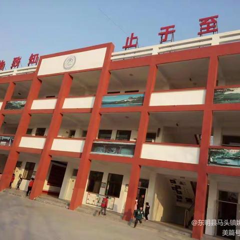 马头镇姚村明德小学致家长的一封信