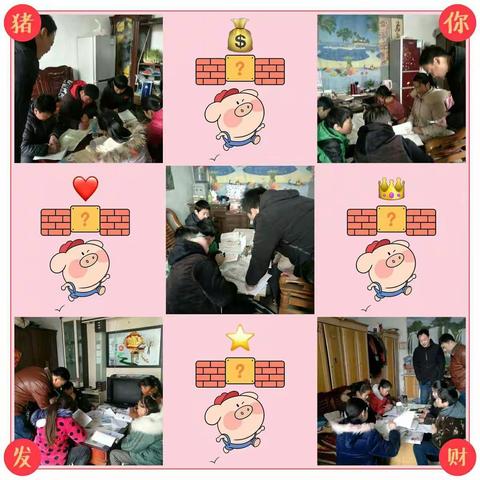 路漫漫其修远兮，吾将上下而求索                      姚村明德小学第三次学习小组检查