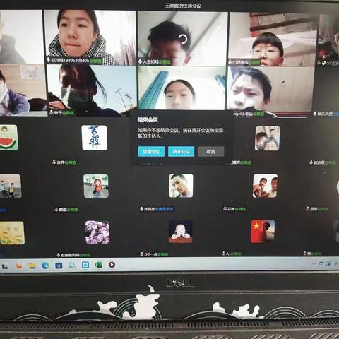 与你“疫”起，共创辉煌——马头镇姚村明德小学线上教研