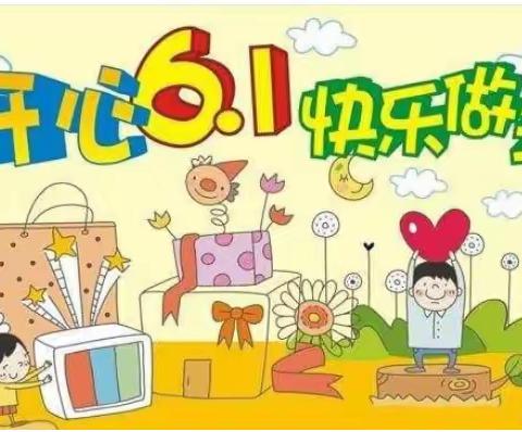 西安因你而美 | 融侨城社区开展“当端午遇到六一”主题活动