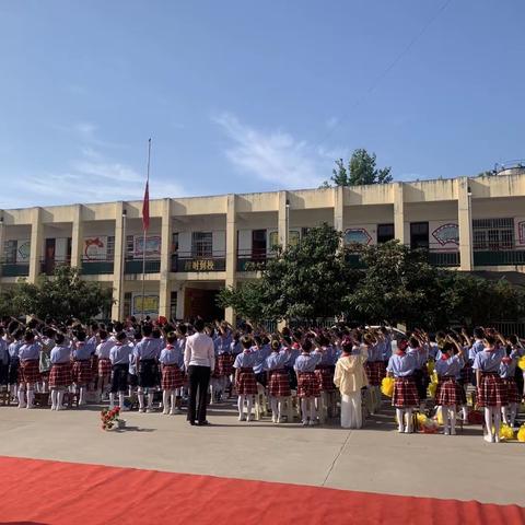 “喜迎二十大  争做好队员” ——记营中小学“庆六一”活动纪实