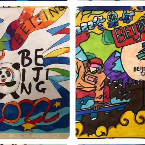 “筑梦新征程，一起向未来”——营中小学开学第一课活动纪实