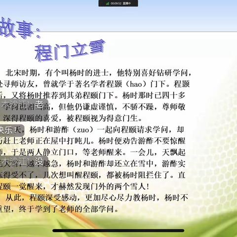 礼赞教师节，情满中秋月——玛纳斯县第一中学感师恩、庆中秋主题活动