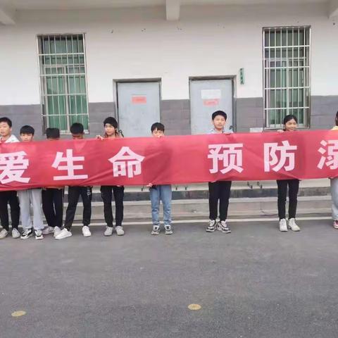 田南镇中心小学“珍爱生命预防溺水”动员大会