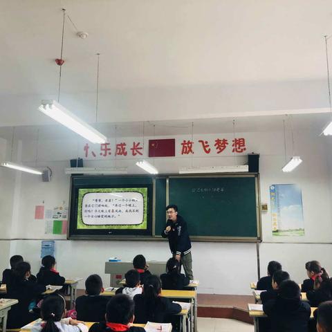 课堂教学质量提升在行动—新城区八府庄小学“金秋华韵-2019”教学开放周活动圆满落幕