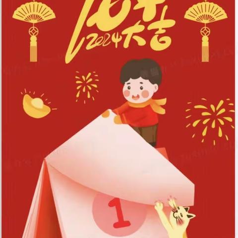 福星总结表彰暨文艺汇演