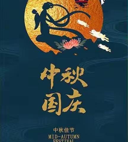 庆佳节情系老人  献爱心文艺义演