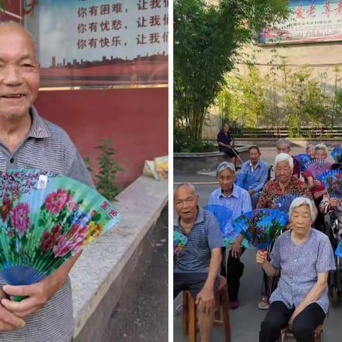 爱心涌动康乐院   福星老人乐融融