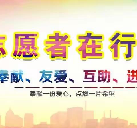 人民公仆的大爱滋润着老人的心田