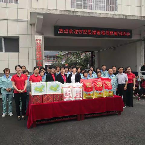 关爱老人  情暖中秋