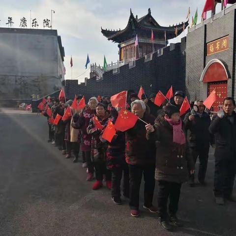 载歌载舞  欢庆元旦