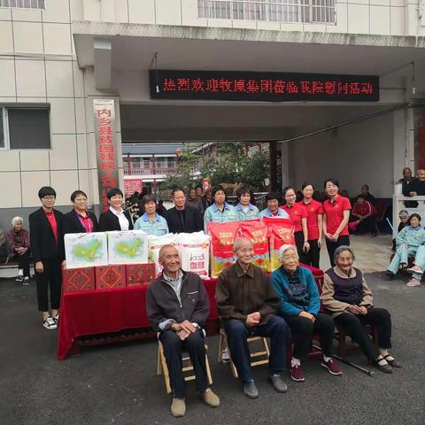 大爱的阳光      洒满康乐院