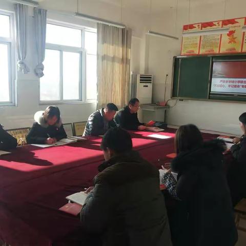 严务乡华材小学联合党支部“不忘初心、牢记使命”专题组织生活会暨党员民主评议会议