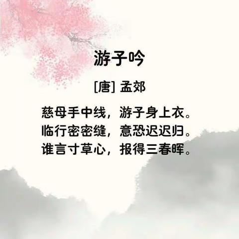 温情五月，感恩母亲 ——风化店乡前枣园小学母亲节活动纪实