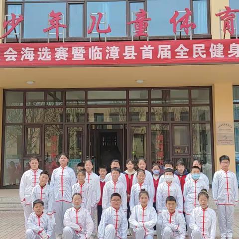 同台竞技促提升，育才学子展雄风-南东坊镇中心校育才小学参加县太极拳大赛活动纪实